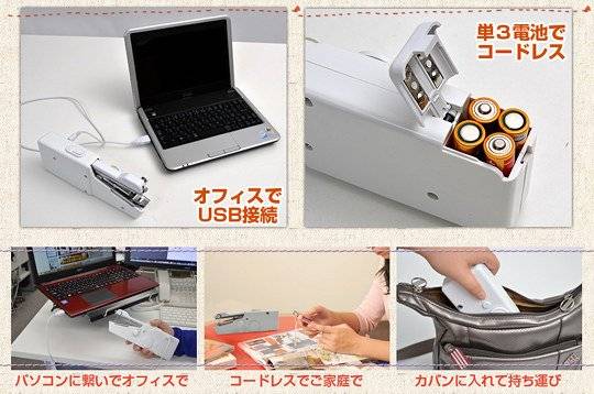 USB Mini Electric Sewing Machine For DIY Crafits // 10 REALLY Cool USB Gadgets That Will Blow Your Mind Sky High