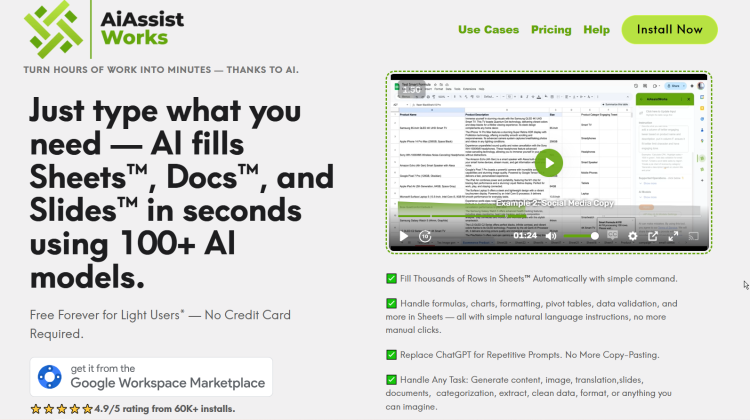 AiAssistWorks coupon discount code